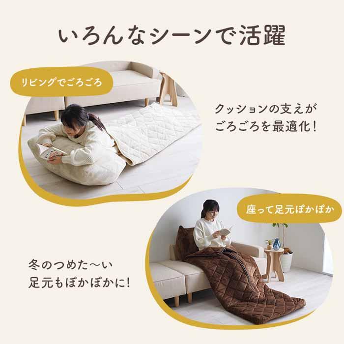 ポケット布団 ポットこたつ 70×170 あったかグッズ お一人様 自分専用