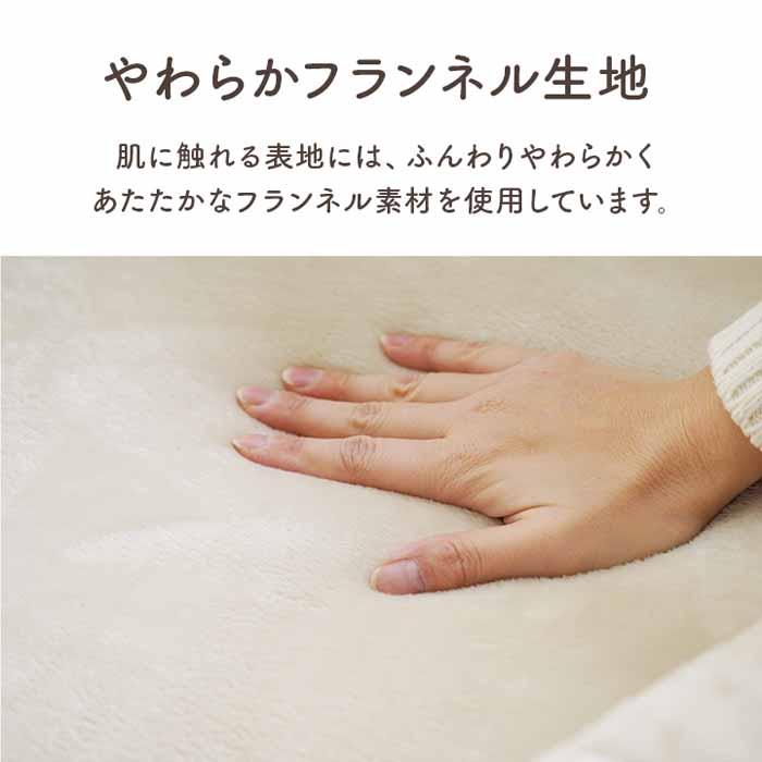 ポケット布団 ポットこたつ 70×170 あったかグッズ お一人様 自分専用