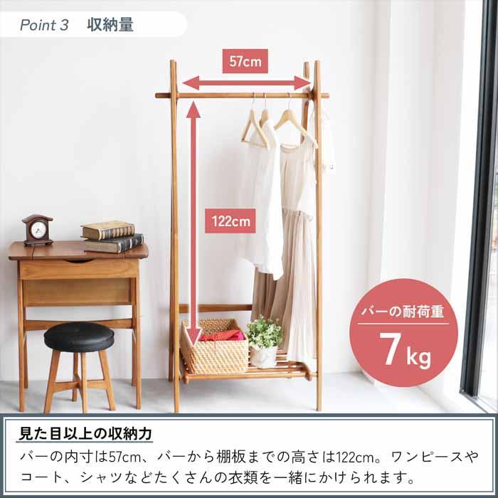 Pony Hunger Rack レトロ ハンガーラック モダン 000000020962_VZ3h01u.jpg