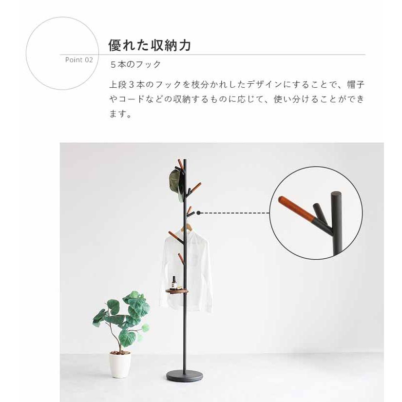 ポールハンガー コートハンガー スタイリッシュ シンプル 収納 帽子掛け 洋服掛け コート掛け 天然木 スチール リビング収納 玄関収納 Pole Hanger H-3827の画像