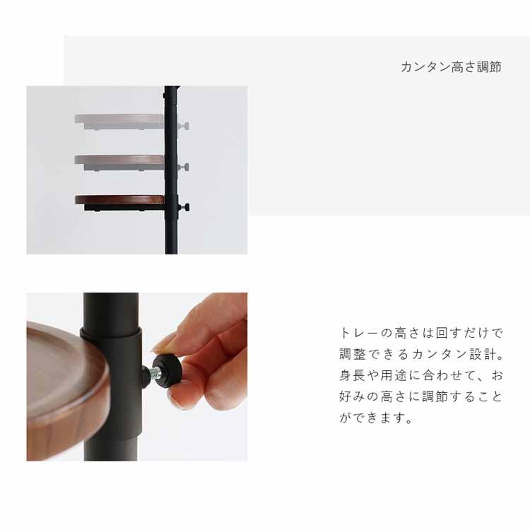 ポールハンガー コートハンガー スタイリッシュ シンプル 収納 帽子掛け 洋服掛け コート掛け 天然木 スチール リビング収納 玄関収納 Pole Hanger H-3827の画像