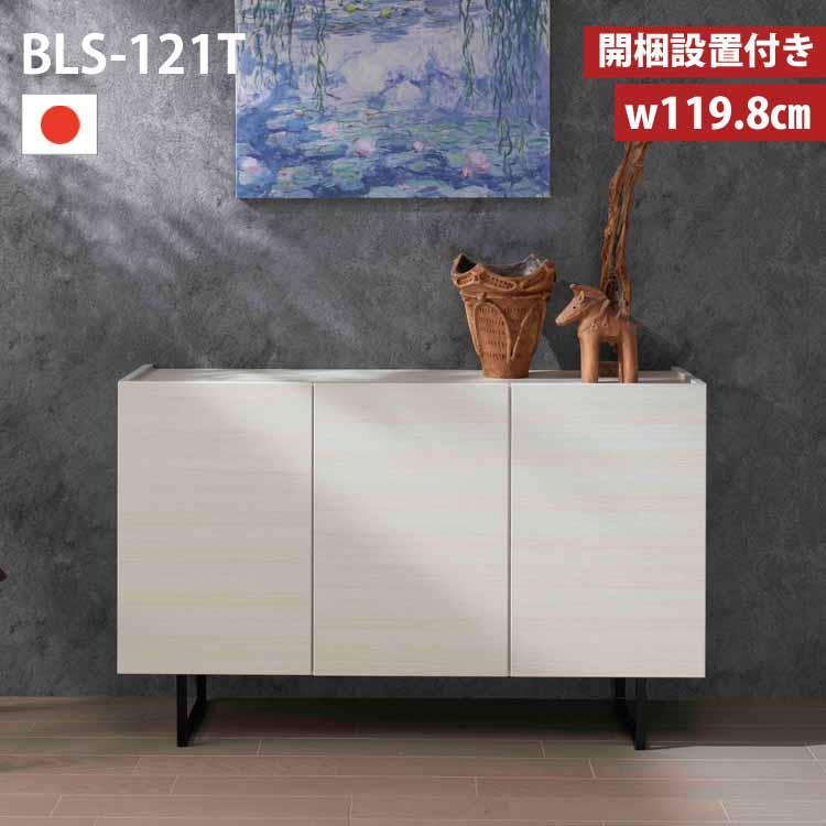 『KYUSHU』九州民芸家具 チェスト サイドボード 飾棚 RWche7 IMG_5803_8cfd0c75-7355-4ee2-