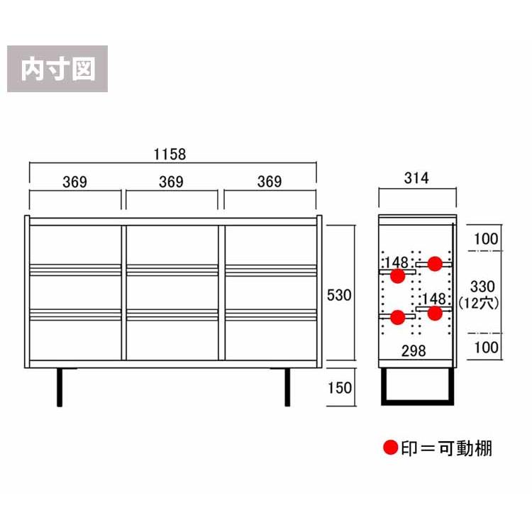 フナモコ（FUNAMOCO） サイドボード 120 BLS-121T 板戸 キャビネット
