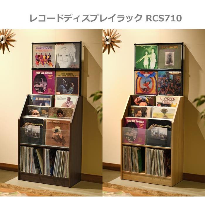 オークス（AUX） レコードディスプレイラック RCS710 約280枚収納