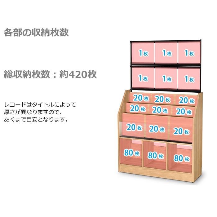 オークス レコードディスプレイラック RCS1030 約420枚収納