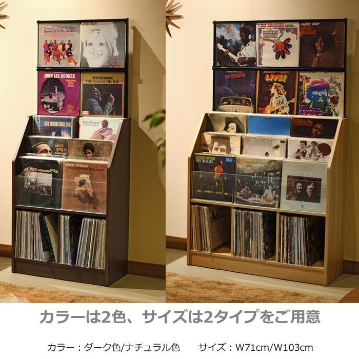 絶対的存在へ。手放せない極上 レコードディスプレイラック RCS1030 約420枚収納 おしゃれ アナログレコード LPレコード コレクション コレクター 日本製 レコード 収納