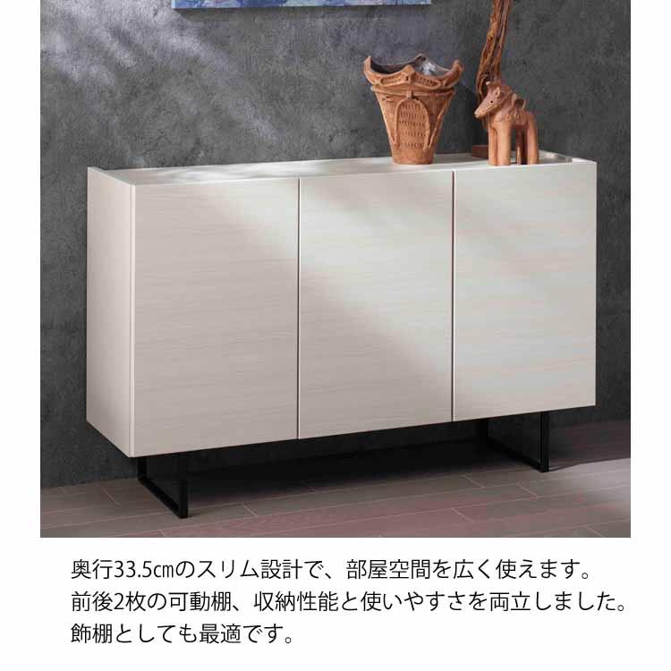 フナモコ（FUNAMOCO） 開梱設置 サイドボード W80 BLS-81T ホワイト
