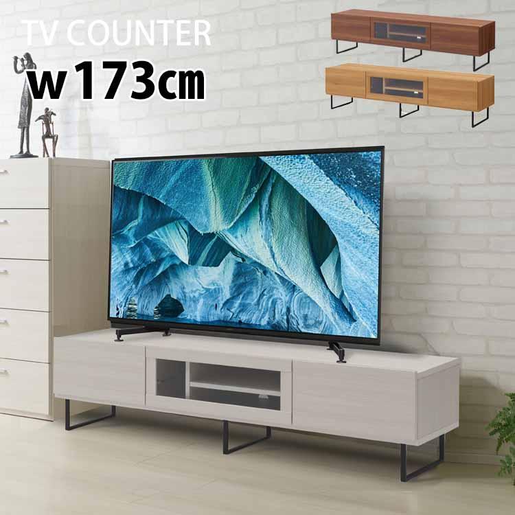 フナモコ（FUNAMOCO） テレビボード ローボード TVカウンター 幅173cm