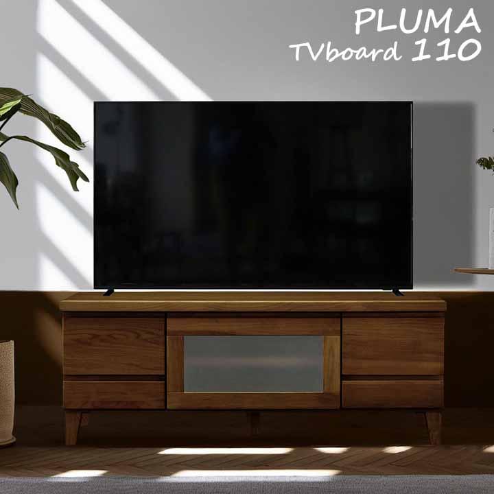 テレビボード「ルーク2」ウォールナット色（WN）全4サイズ【セール対象