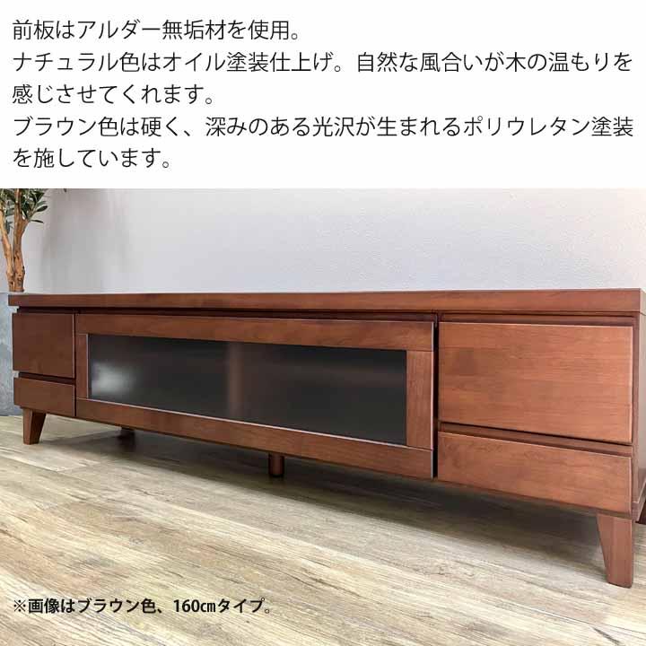 吉桂 組立設置サービス付 テレビボード 幅135cm フラップ扉 天然木無垢