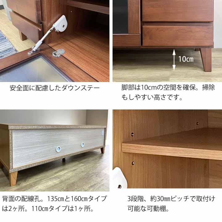 吉桂 組立設置サービス付 テレビボード 幅135cm フラップ扉 天然木無垢