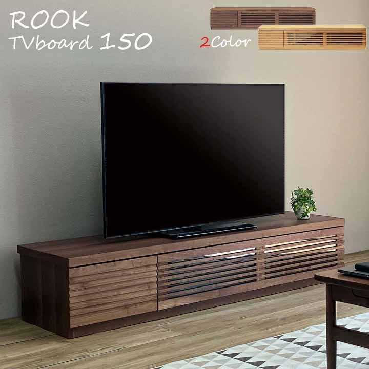 MOKU テレビ台　モク木製テレビボード 150cm 開梱設置サービス付 TVボード 幅150cm 天然木無垢材 ウォールナット材