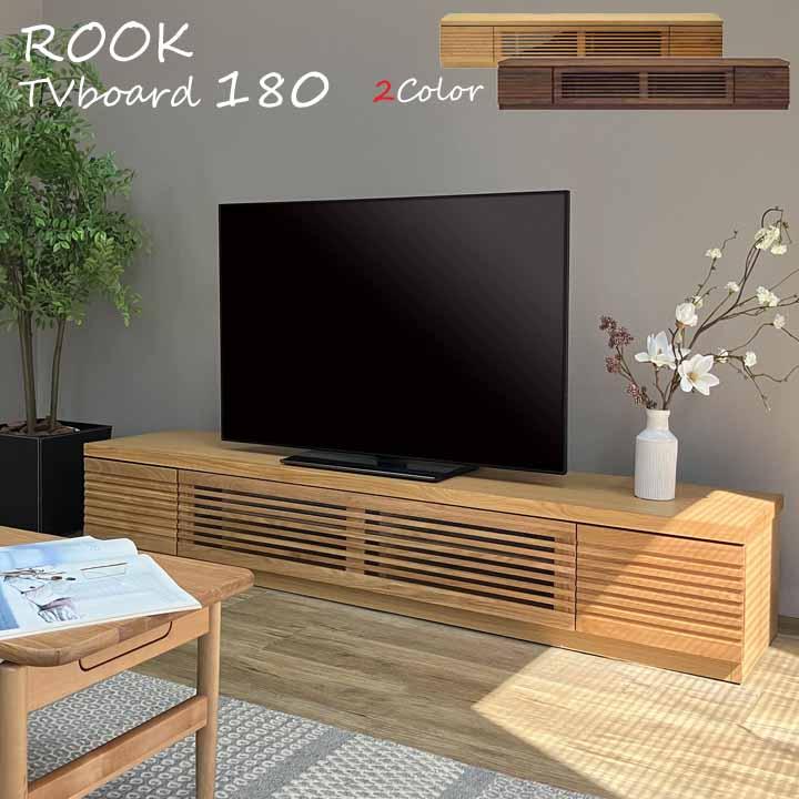 国産家具　ウォールナット　ロータイプ　テレビボード　W2000　美品 楽天市場】【テレビボード 幅200cm】 ローボード ロータイプ 200