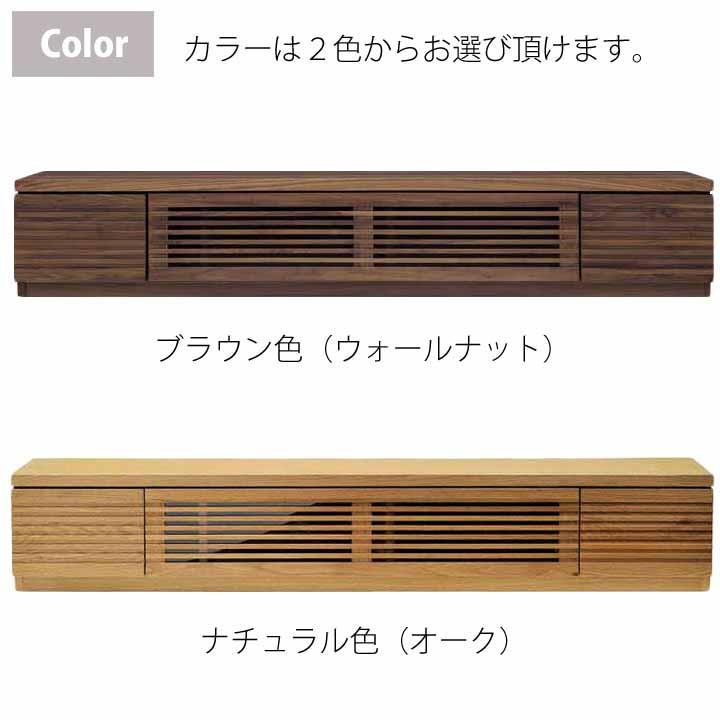 天然木 ウォールナット スライド式 テレビボード 180幅 ブラウン リビング テレビ台 180cm ウォールナット ブラウン 幅180 奥行45 高さ24cm