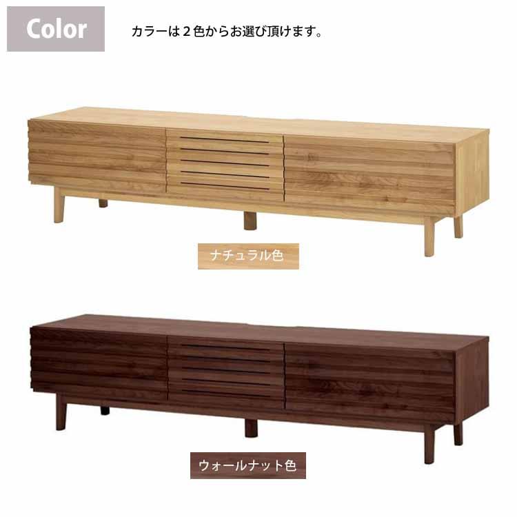 堀田木工所 開梱設置付 ローボード ノーヴァ2 nova 180 TVボード