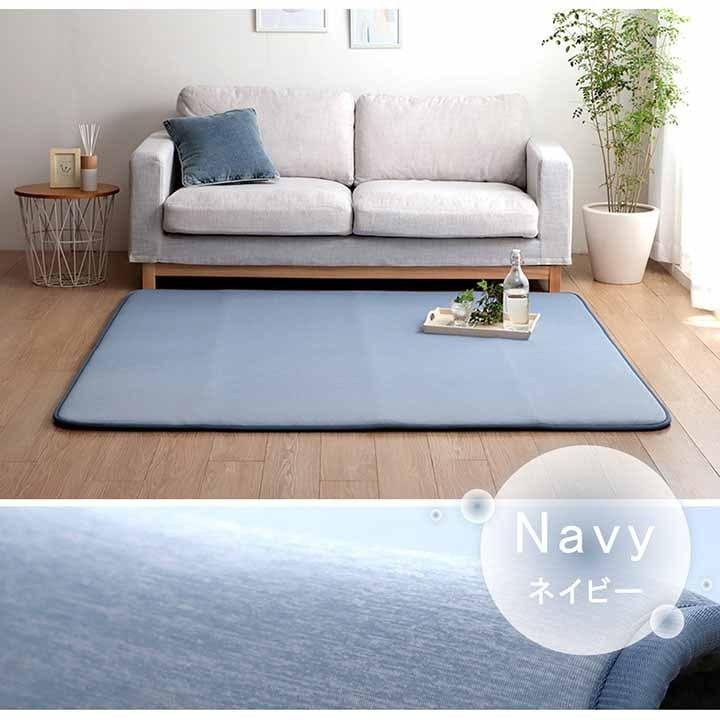 イケヒコ 接触冷感 ラグ カーペット 約3畳 約180×240cm 冷感 ひんやり