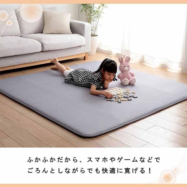 イケヒコ 接触冷感 ラグ カーペット 約3畳 約180×240cm 冷感 ひんやり