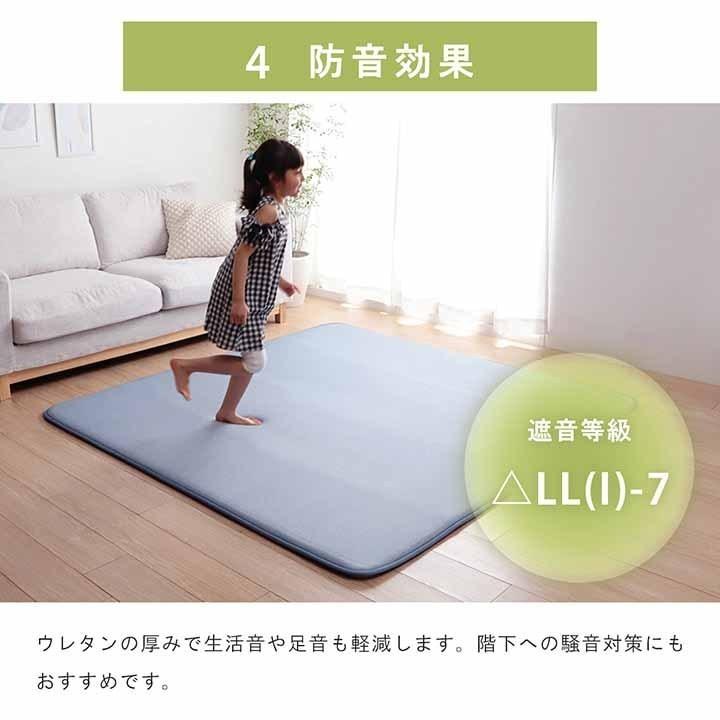 イケヒコ 接触冷感 ラグ カーペット 約3畳 約180×240cm 冷感 ひんやり