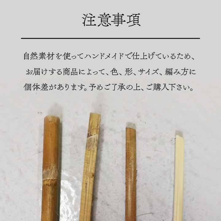 イケヒコ 籐 むしろ 廊下敷 約80×240cm 廊下 ロングカーペット玄関