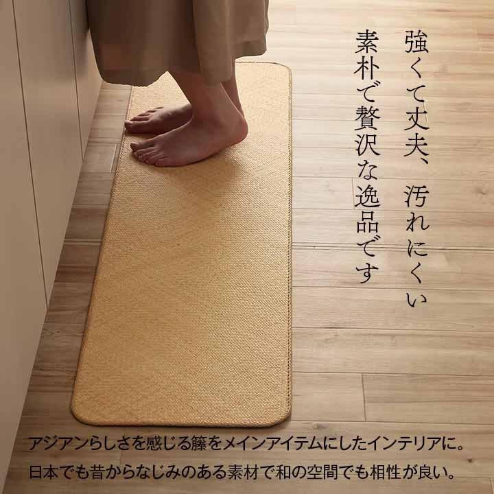 おすし 籐（ラタン）敷物 260×260 おすし 籐（ラタン）敷物 260