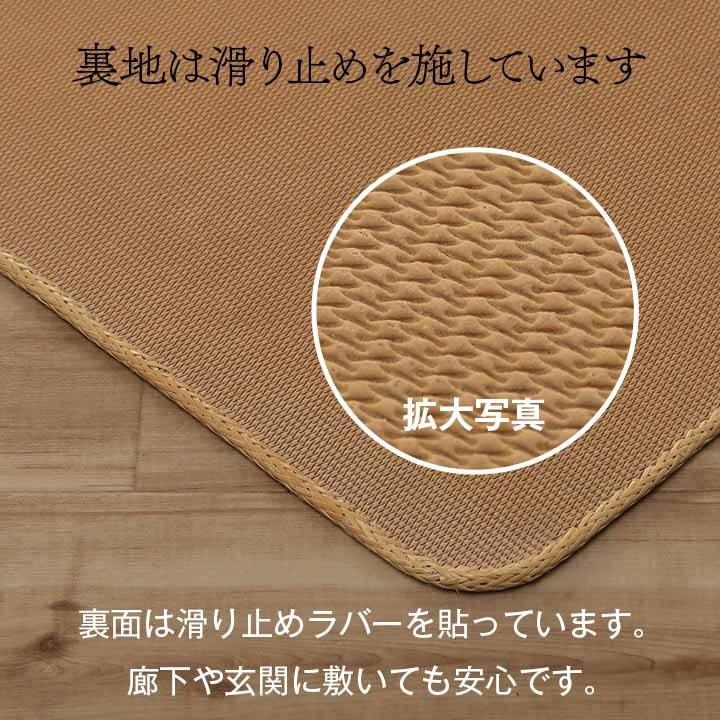籐 あじろ 玄関マット 敷マット 約50×80cm 玄関 キッチン ラタン 自然