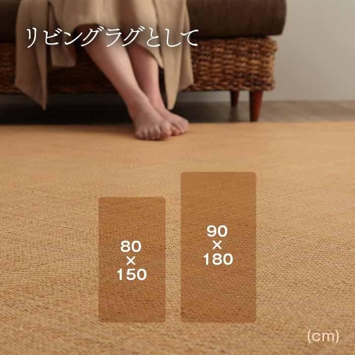 自然素材　藤敷物 籐 敷マット 玄関マット リビングラグ 約90×180cm 玄関 キッチン
