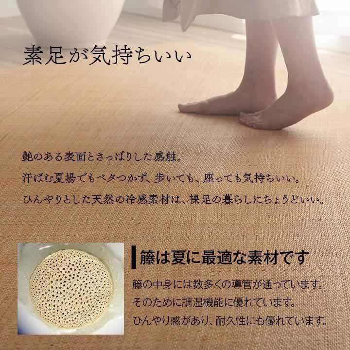 籐 敷マット 玄関マット リビングラグ 約90×180cm 玄関 キッチン
