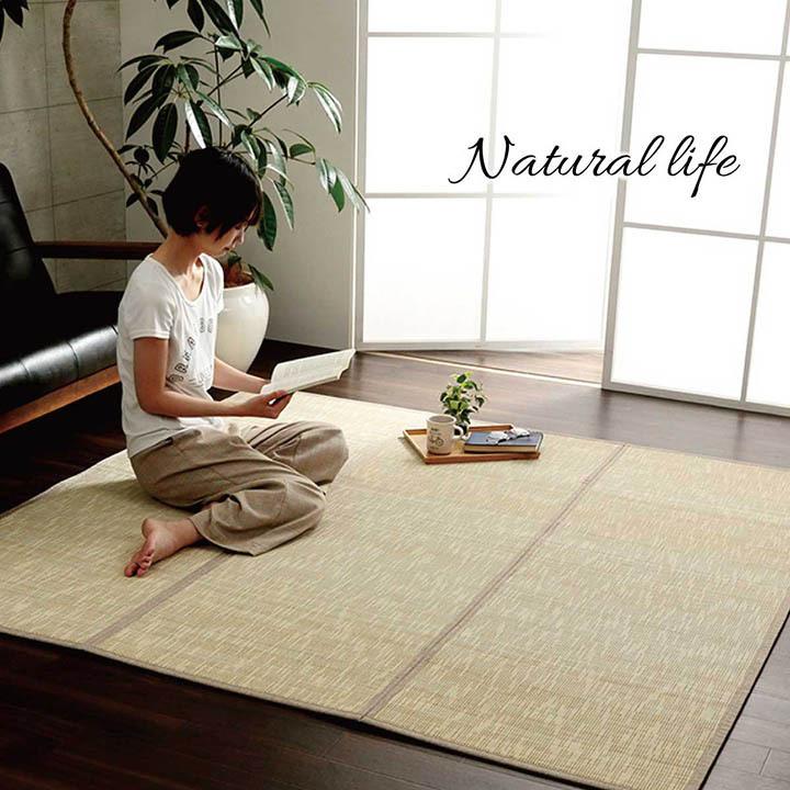 イケヒコ ラグ 約180×240cm バンブー 竹 カーペット CXルクス 敷物 夏