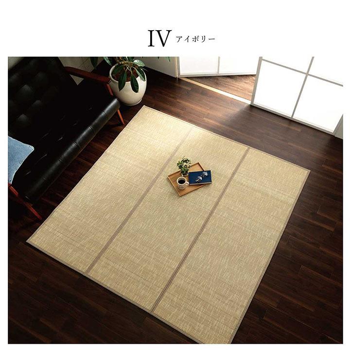 イケヒコ ラグ 約180×240cm バンブー 竹 カーペット CXルクス 敷物 夏