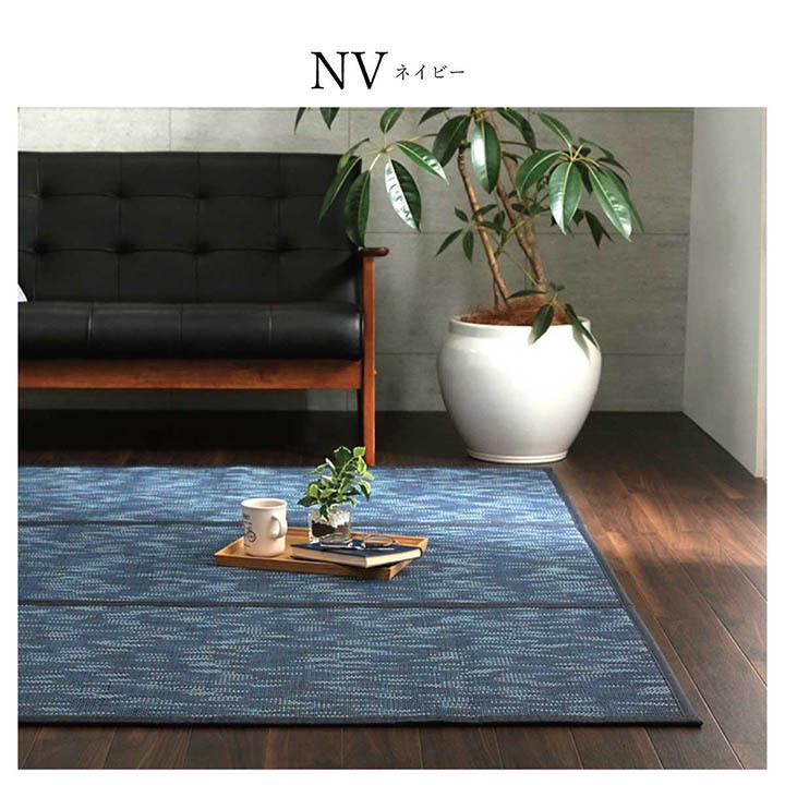 イケヒコ ラグ 約180×240cm バンブー 竹 カーペット CXルクス 敷物 夏