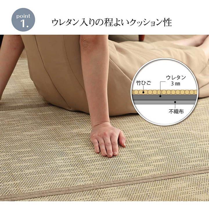 竹製ラグ バンブーラグ 約180×240cm イケヒコ ラグ 約180×240cm バンブー 竹 カーペット CXルクス 敷物 夏