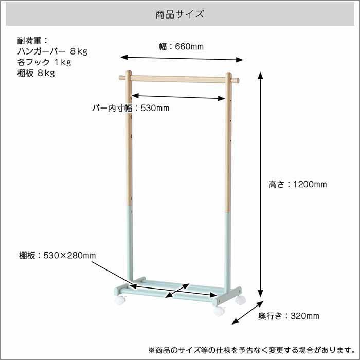 キッズ ハンガーラック 子ども用ハンガーラック 4段階高さ調節