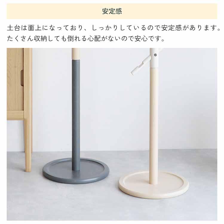 ポールハンガー コートハンガー 2way コンパクト キッズハンガー 子ども 収納 ラック ハンガーラック 木製 スリム ポールスタンド 天然木 シンプル ILH-3799_13