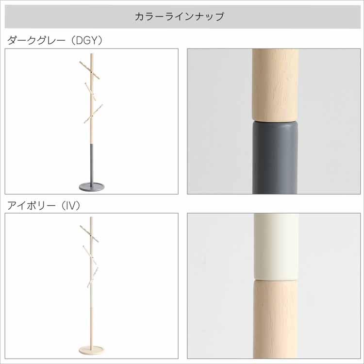 ポールハンガー コートハンガー 2way コンパクト キッズハンガー 子ども 収納 ラック ハンガーラック 木製 スリム ポールスタンド 天然木 シンプル ILH-3799_16
