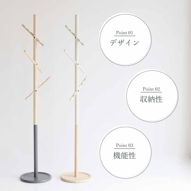 ポールハンガー コートハンガー 2way コンパクト キッズハンガー 子ども 収納 ラック ハンガーラック 木製 スリム ポールスタンド 天然木 シンプル ILH-3799_2