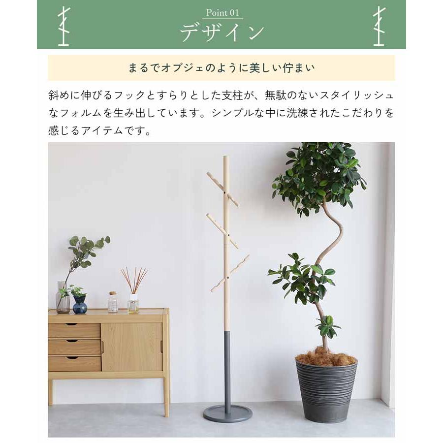 ポールハンガー コートハンガー 2way コンパクト キッズハンガー 子ども 収納 ラック ハンガーラック 木製 スリム ポールスタンド 天然木 シンプル ILH-3799_3