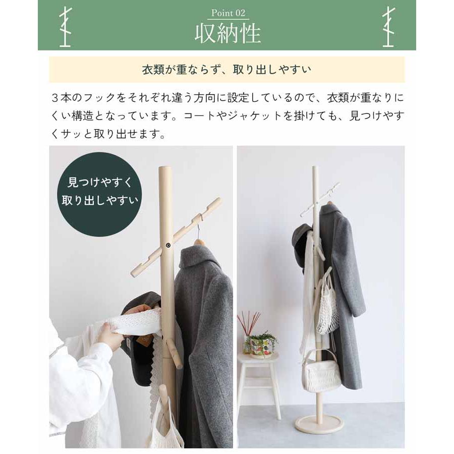 ポールハンガー コートハンガー 2way コンパクト キッズハンガー 子ども 収納 ラック ハンガーラック 木製 スリム ポールスタンド 天然木 シンプル ILH-3799_7