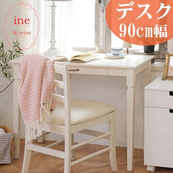 デスク 幅90cm アンティーク調 レトロ調 ホワイト 白家具 女子 デスク 幅90cm アンティーク調 レトロ調 ホワイト 白家具 女子