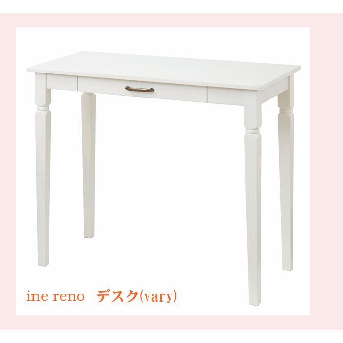 デスク 幅90cm アンティーク調 レトロ調 ホワイト 白家具 女子 デスク 幅90cm アンティーク調 レトロ調 ホワイト 白家具 女子