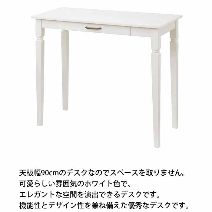 新品・未使用】 白家具 ヨーロピアン調 アンティーク調 デスク 幅75cm