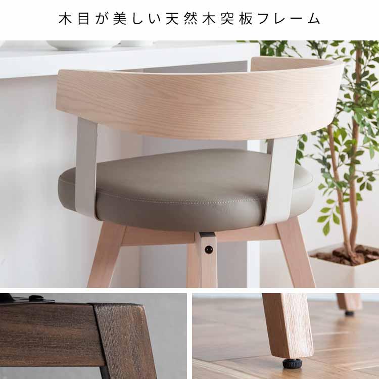 宮武製作所 バーチェア Satio サティオ カウンターチェア ハイスツール