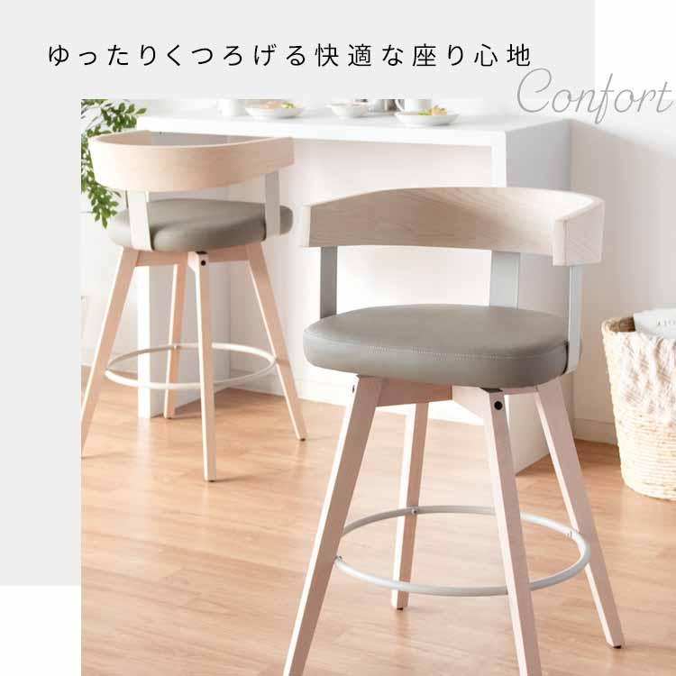 宮武製作所 バーチェア Satio サティオ カウンターチェア ハイスツール