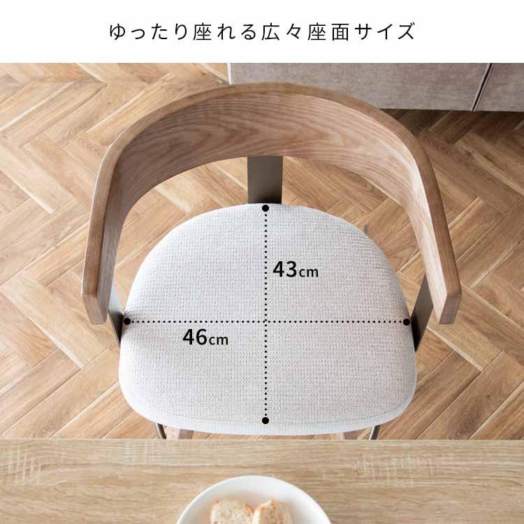 宮武製作所 バーチェア Satio サティオ カウンターチェア ハイスツール