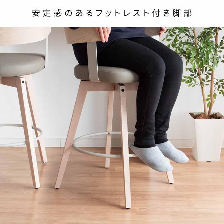 宮武製作所 バーチェア Satio サティオ カウンターチェア ハイスツール