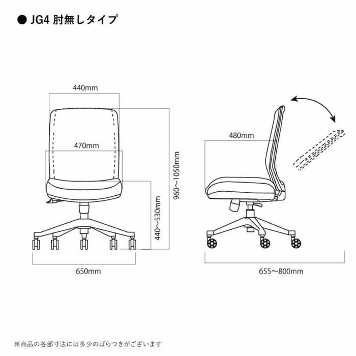 【オフィスにも☆】コイズミファニテック JG4チェア エルゴノミックチェア 回転チェア オフィスデスク コイズミファニテック エルゴノミックチェア JG4 : アットイーズ