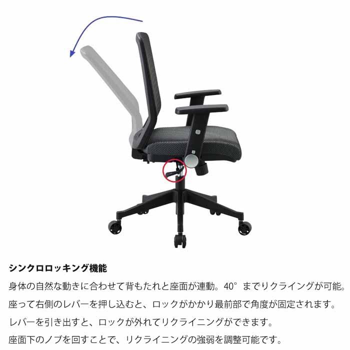 コイズミ JG4 エルゴノミックチェア 肘掛け付き 黒 jg4a-01.jpg