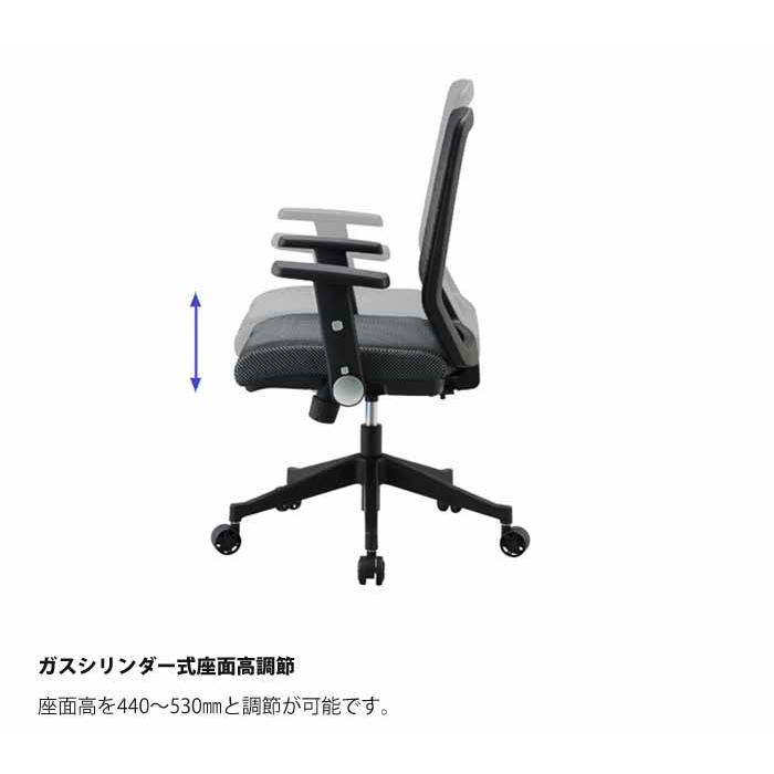 コイズミファニテック エルゴノミックチェア JG4 肘付き 書斎用