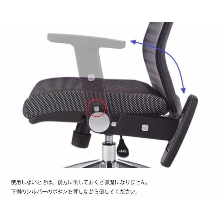 コイズミファニテック エルゴノミックチェア JG5 肘付き 書斎用 コイズミファニテック エルゴノミックチェア JG5 肘付き 書斎用