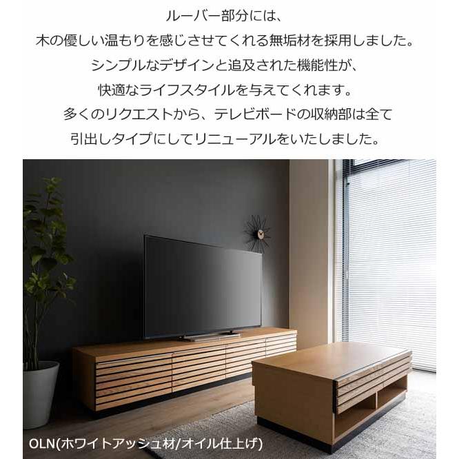 MKマエダ家具 開梱設置 テレビボード MKマエダ JIGN-2002 OLN ホワイト 