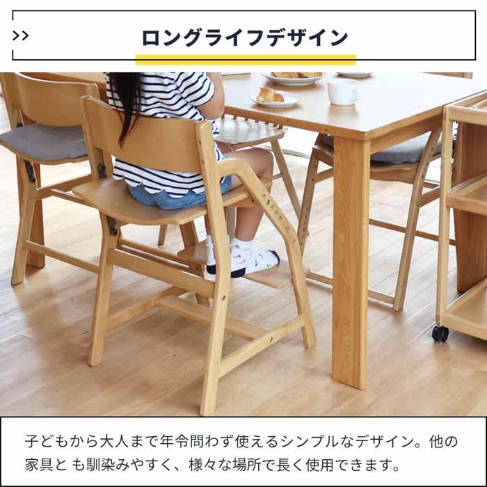 ICHIBA キッズチェア 学習椅子 E-Toko JUC-3661 木製 姿勢 学習 ICHIBA キッズチェア 学習椅子 E-Toko JUC-3661 木製 姿勢 学習